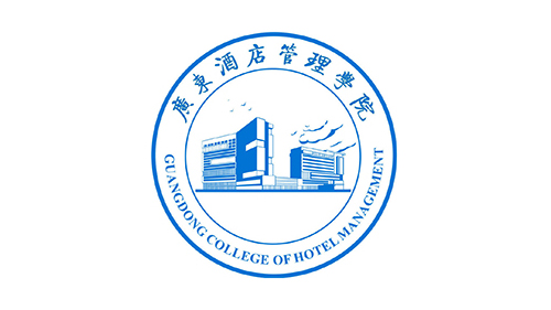 东莞酒店管理学院